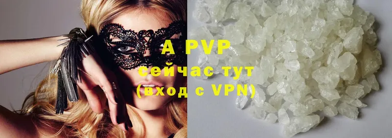 A-PVP кристаллы  продажа наркотиков  Губкинский 