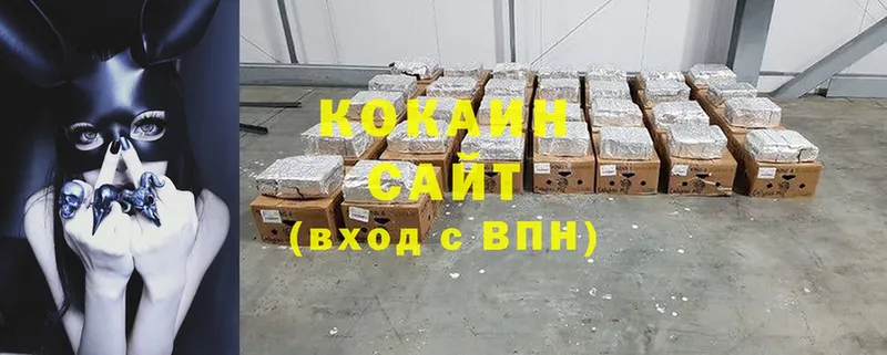 Cocaine Перу  mega ссылки  Губкинский 