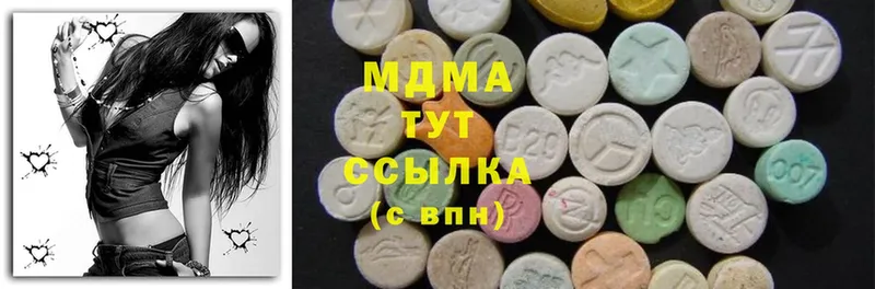 MDMA VHQ  ссылка на мегу онион  Губкинский  купить  